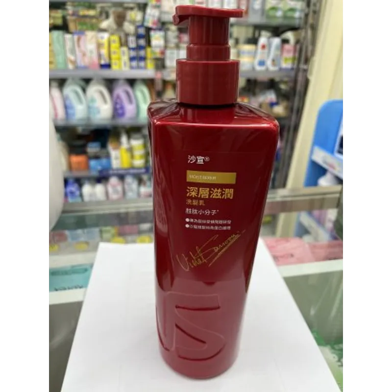 VS-沙宣洗髮乳750G(深層滋潤)新裝