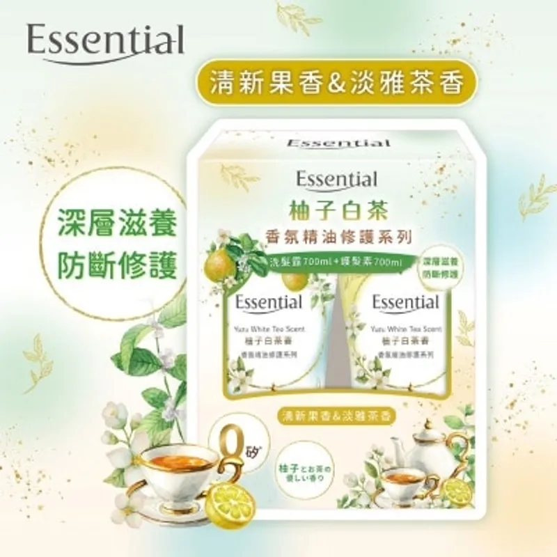 ESSENTIAL Essential Purify 香氛精油修護系列優惠套裝 (柚子白茶香)