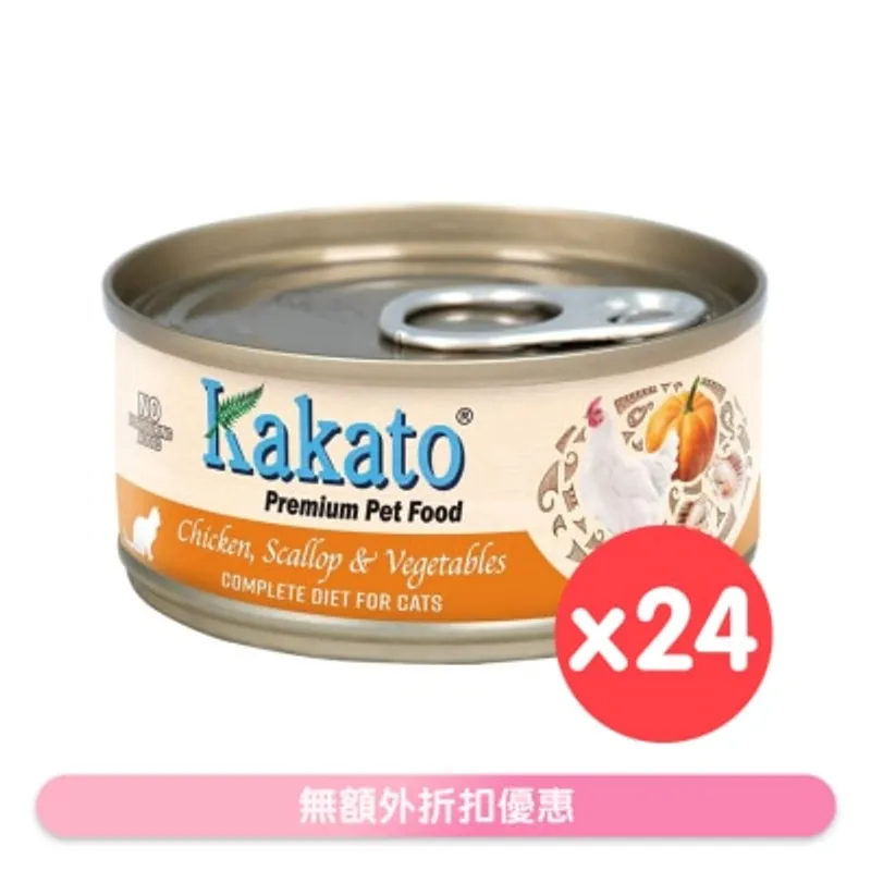 KAKATO 全營養系列 雞肉;扇貝;蔬菜 主食貓罐頭 (70gx24) 657664