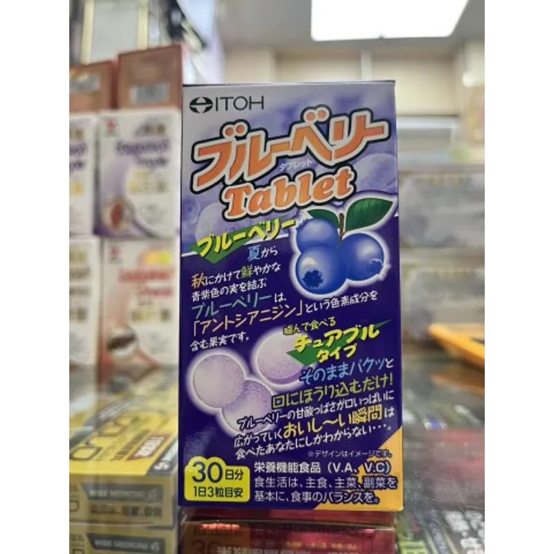 日本ITOH 井藤兒童藍莓護眼咀嚼錠90粒