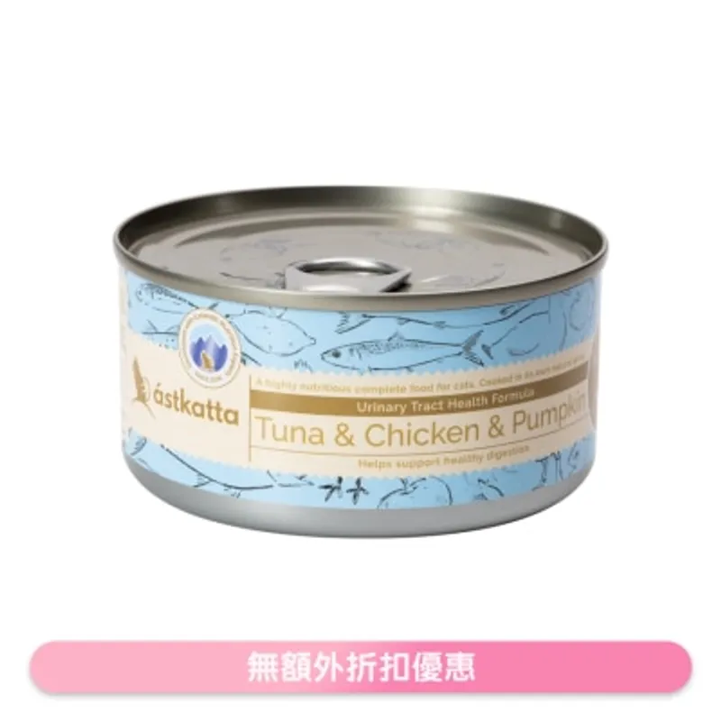 ASTKATTA 白鰹吞拿魚,雞肉,南瓜 (泌尿系統) 全貓主食罐頭 (170g) Astkatta
