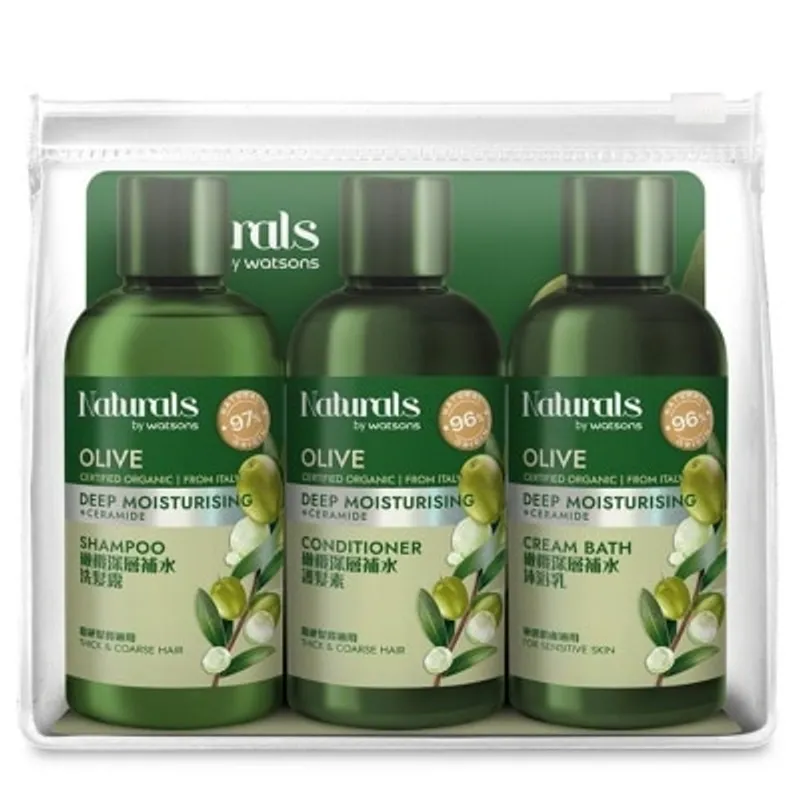 NATURALS BY WATSONS 橄欖旅行套装