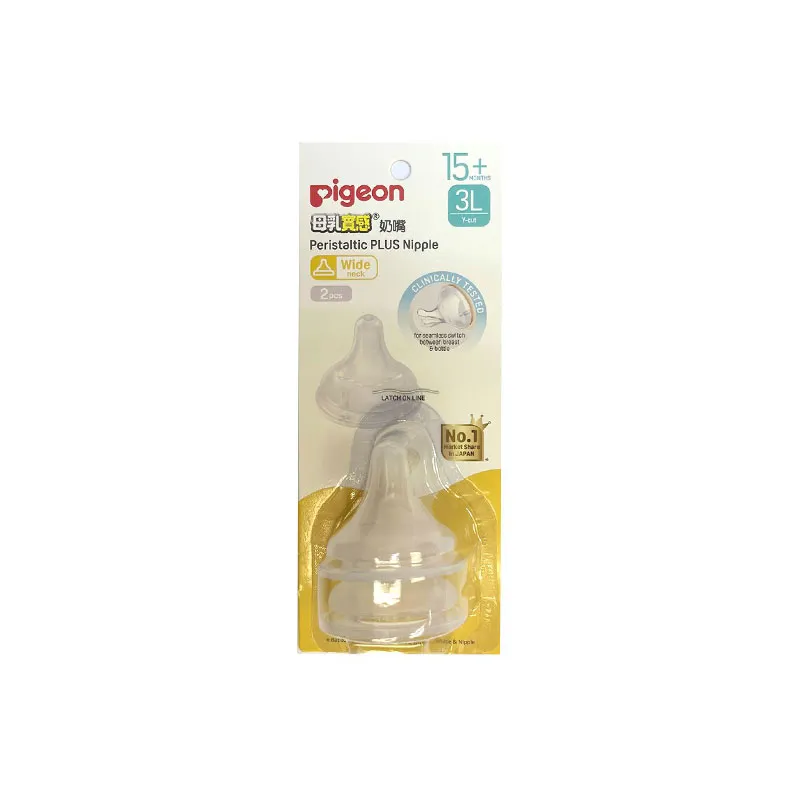 Pigeon母乳实感宽口奶嘴2个装(3L码)