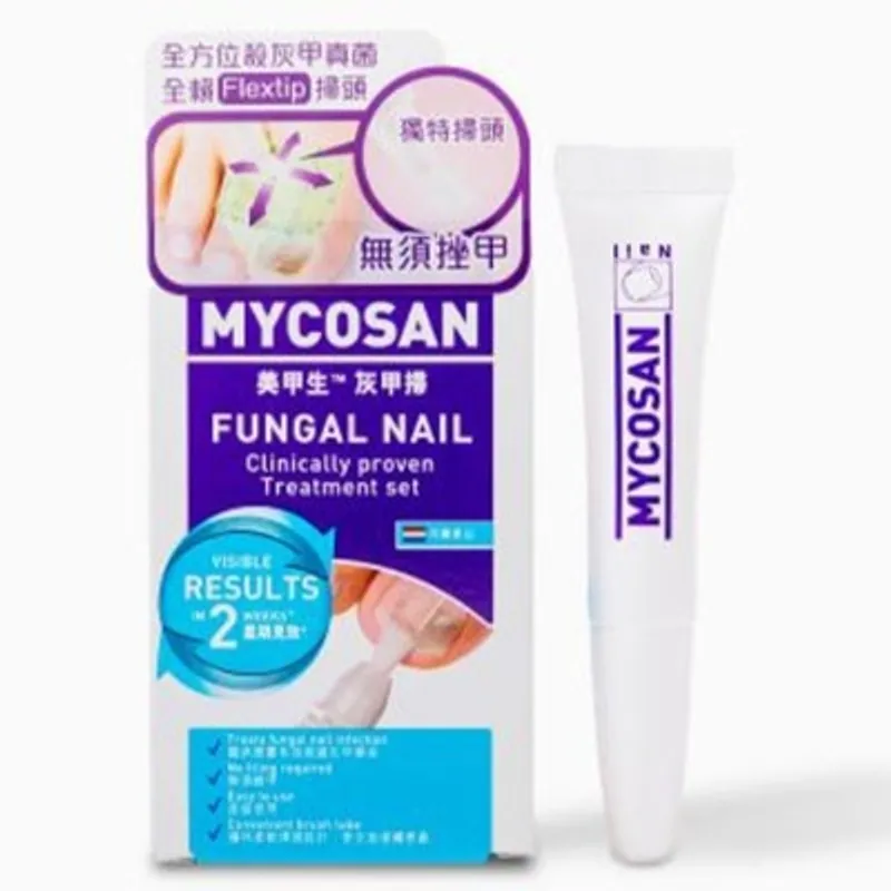 Mycosan美甲生 灰甲掃 5毫升