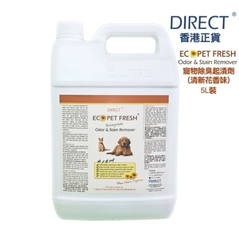 Direct [ECO] 寵物除臭起漬劑*清新花香味* - 補充裝 不帶噴頭 (5L) - DIRECT