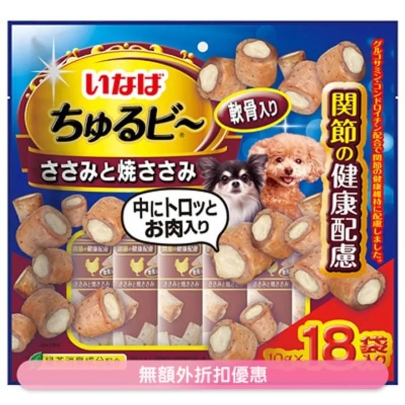 INABA <流心粒粒> 雞肉 & 燒雞柳 軟骨 (10g x18) 犬用 765018
