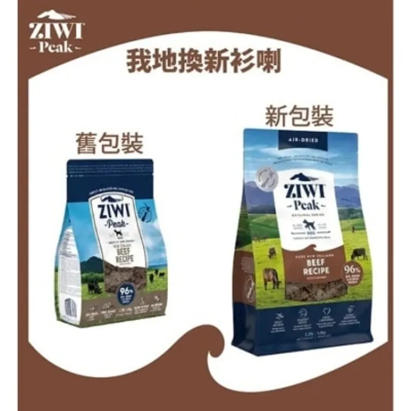 Ziwipeak 巔峰 風乾狗糧 96% Beef 脫水牛肉