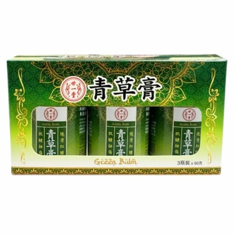 SAI YAT TONG 世一堂花青草膏 50克(三件裝)