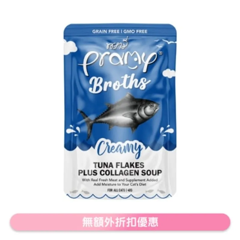 PRAMY 吞拿魚忌廉濃湯 + 膠原蛋白 營養貓湯包 (40g) 045451