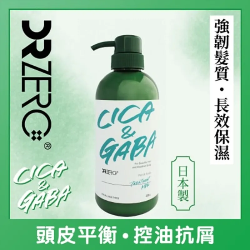 DR ZERO CICA & GABA 舒敏潔淨男士護髮素