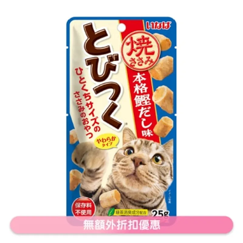 INABA 飛撲軟心粒 鰹魚湯味 25g 貓小食 QSC-218