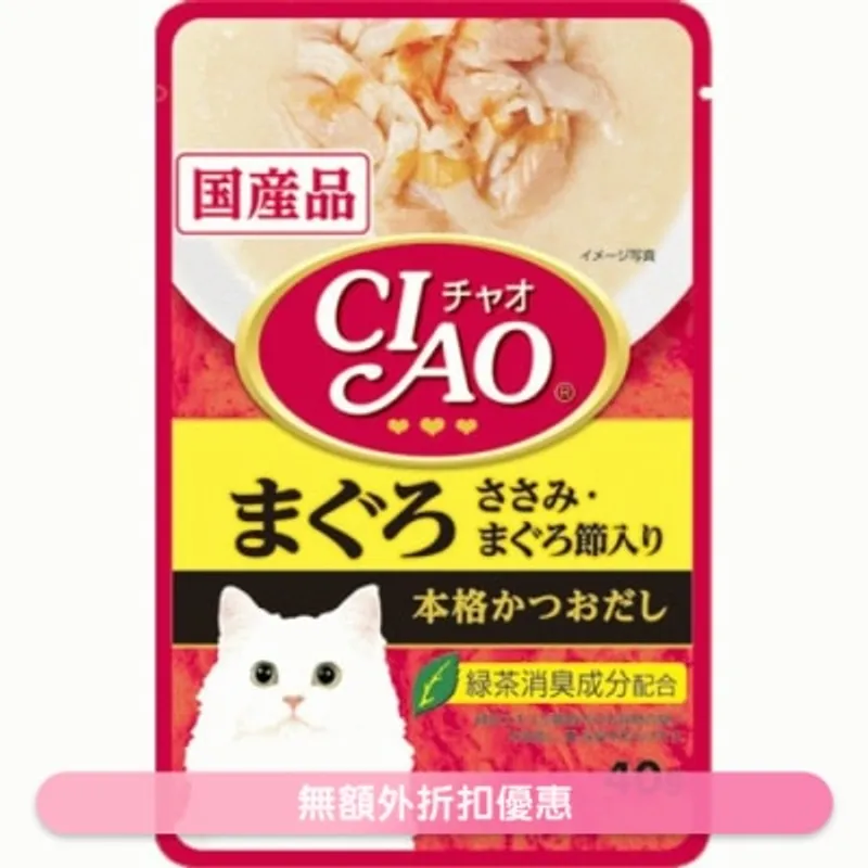 CIAO 吞拿魚雞肉木魚片(鰹魚湯底) 袋裝軟包貓濕糧 (40g) INABA IC-208
