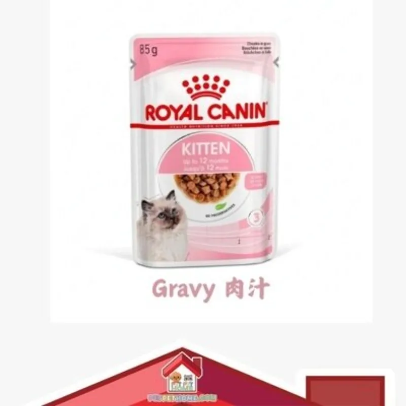Royal Canin 健康營養系列 Kitten 幼貓 主食濕糧 85g x 12包同款原箱優惠