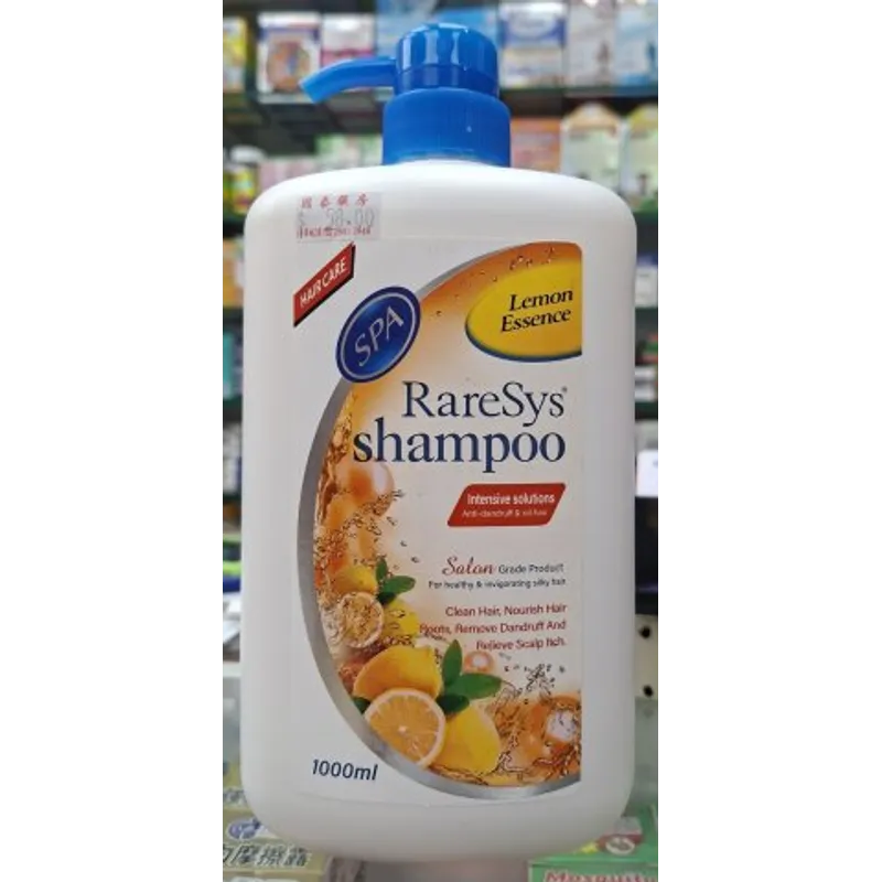 RARE SYS絲滑柔順去屑洗髮露1000ml