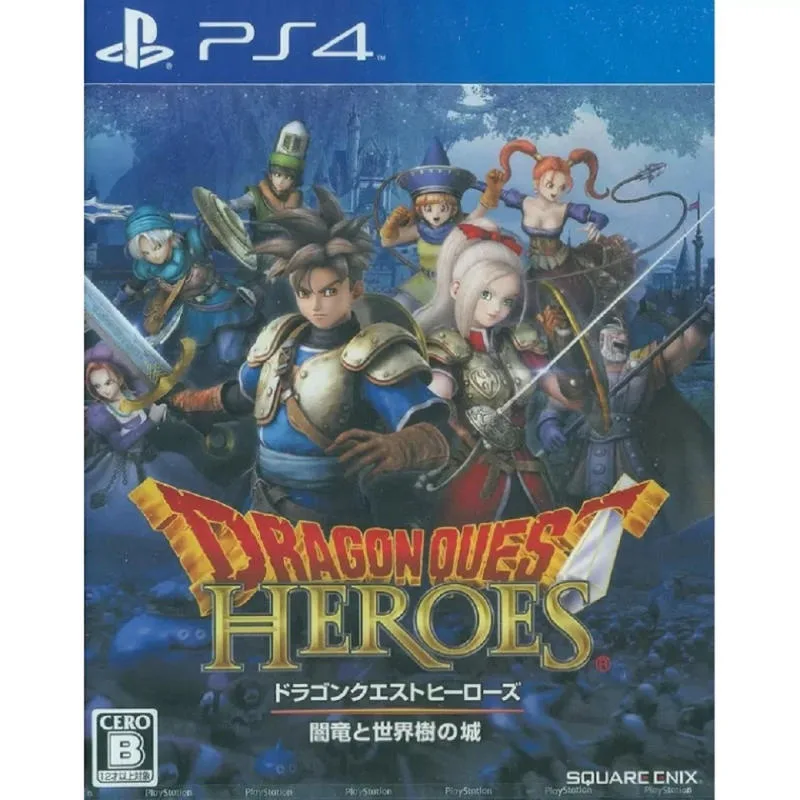 PS4 勇者鬥惡龍群雄 闇龍與世界樹之城 日版