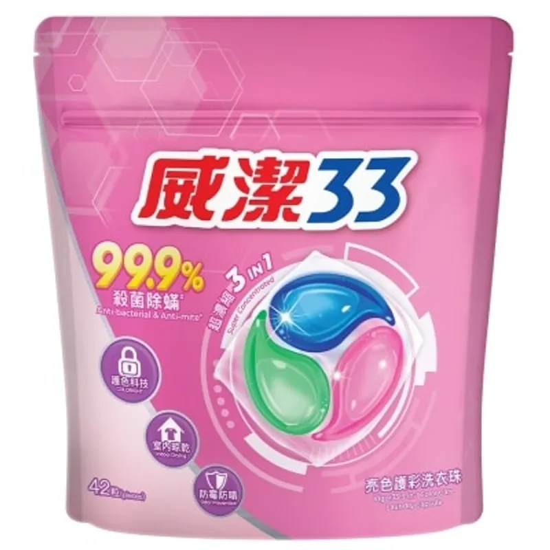 威潔33 3-in-1亮色護彩洗衣珠42粒
