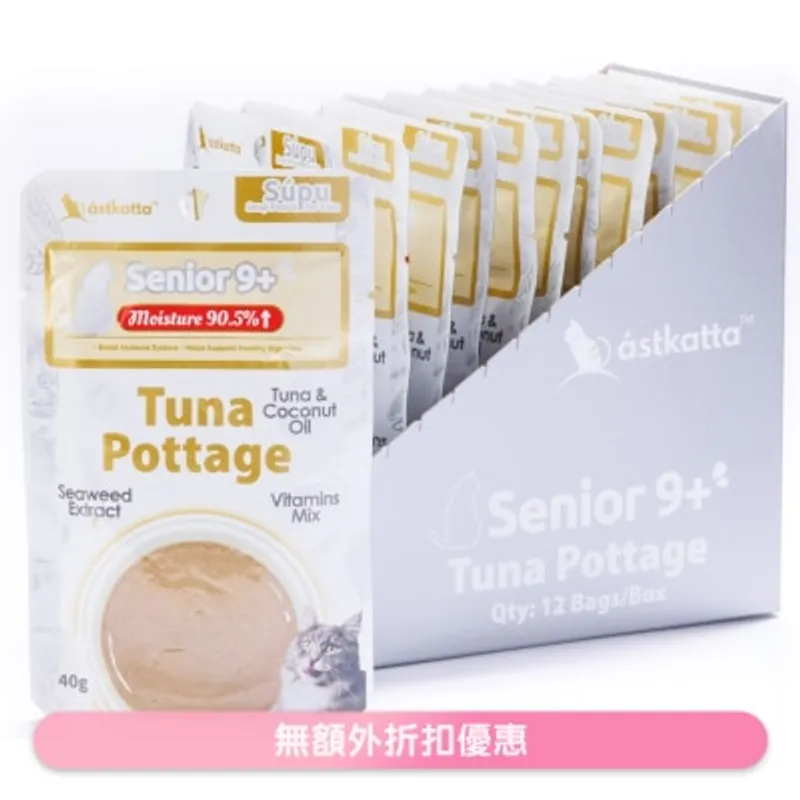 ASTKATTA [盒裝優惠] (9+老貓專享) 吞拿魚濃湯 老貓濕糧 (40g x12) Astkatta
