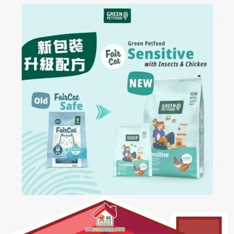 GREEN PETFOOD Green Petfood 防過敏蟲蟲蛋白貓乾糧 雞肉 7.5kg [GP7803]