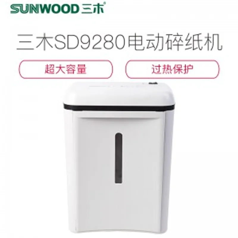 SUNWOOD 三木 SD9280電動碎紙機