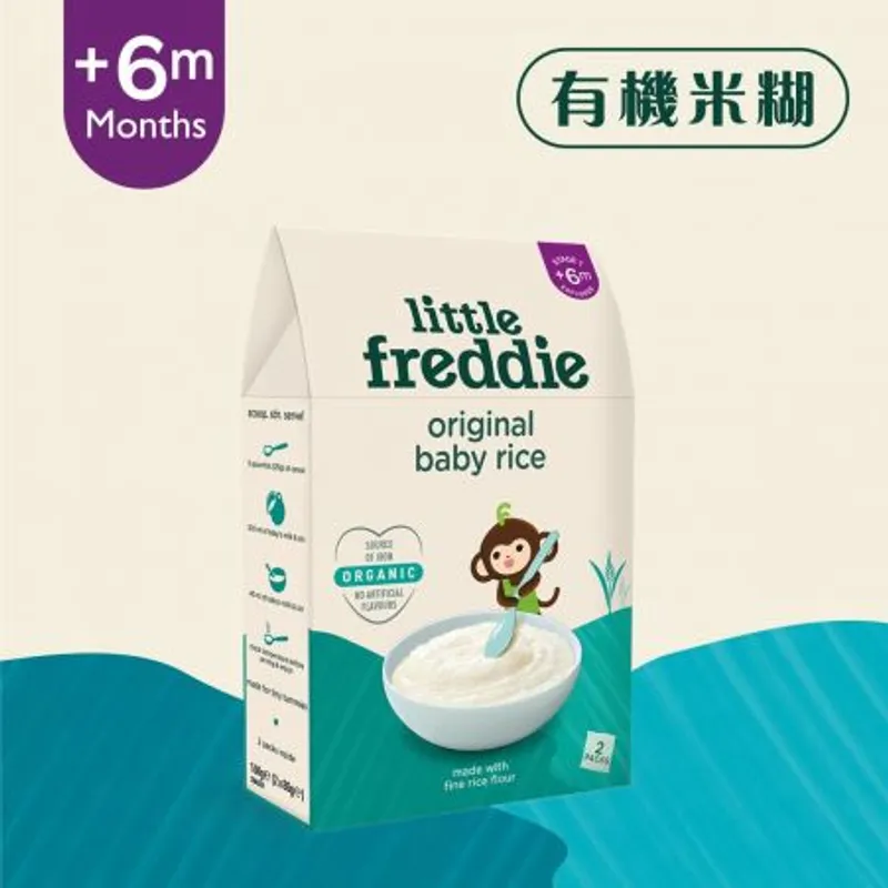 有機大米米糊