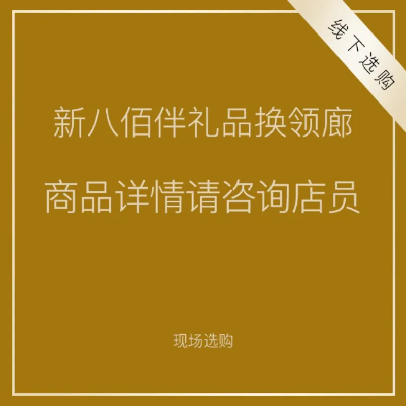999.9千足金古法手鏈 (0.254兩)