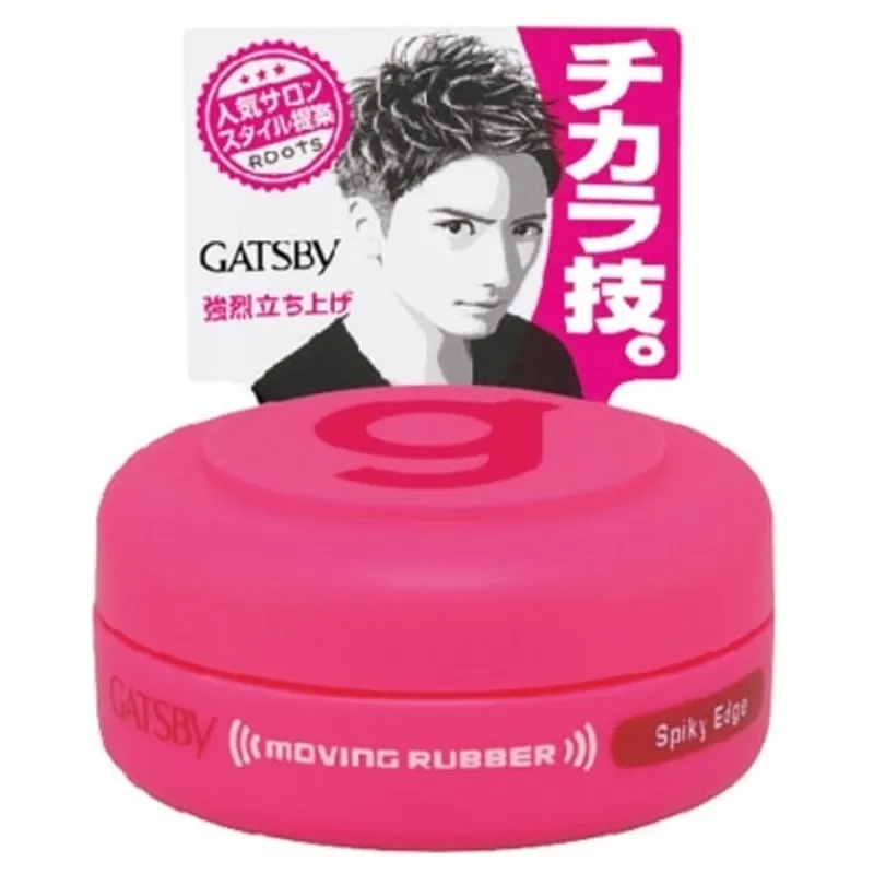 GATSBY 激硬髮蠟 (輕便裝)