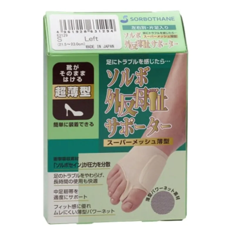 EMS 外反拇指護墊 (透氣網料)