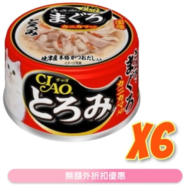 INABA 濃湯 雞肉 吞拿魚 蟹柳棒(80gx6)貓罐頭 A-43x6