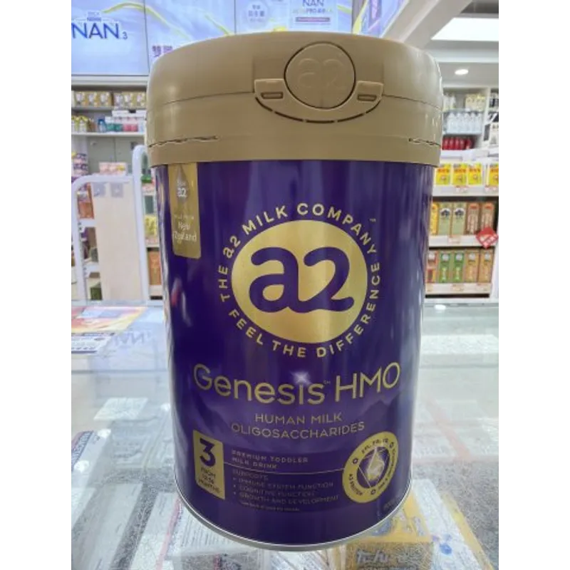 A2紫曜嬰兒配方奶粉3段