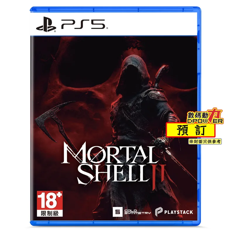 【 預訂 】2026年09月17日 PS5《Mortal Shell II(致命軀殼II)》 亞中版