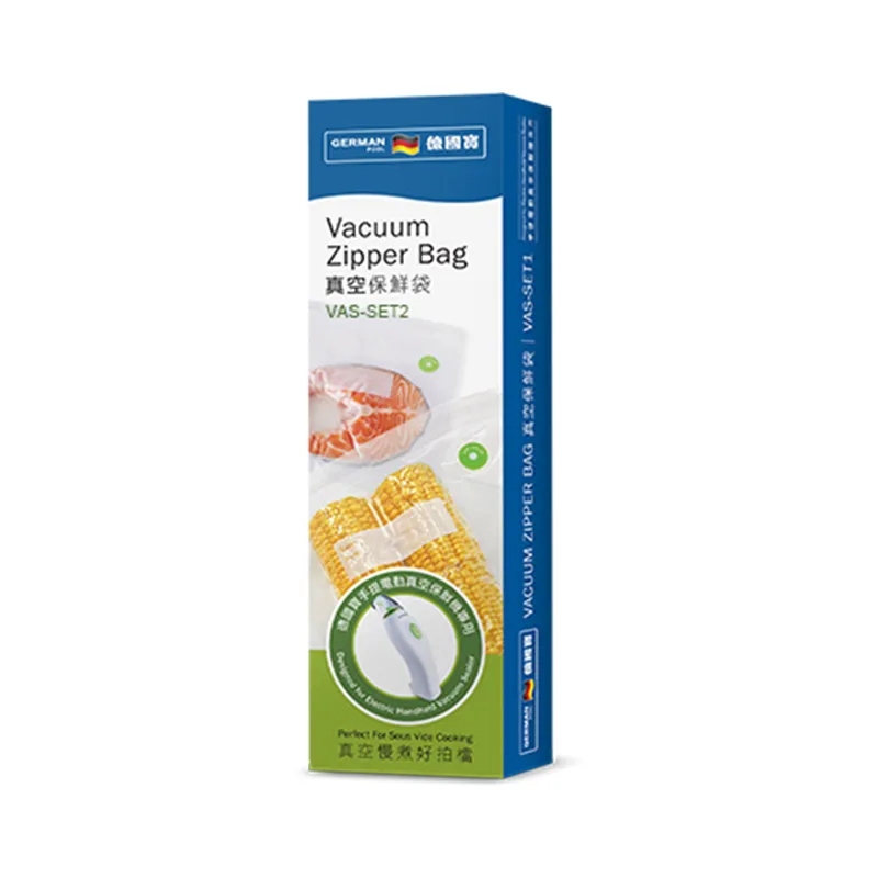 GERMANPOOL 真空保鲜袋 VASSET2
