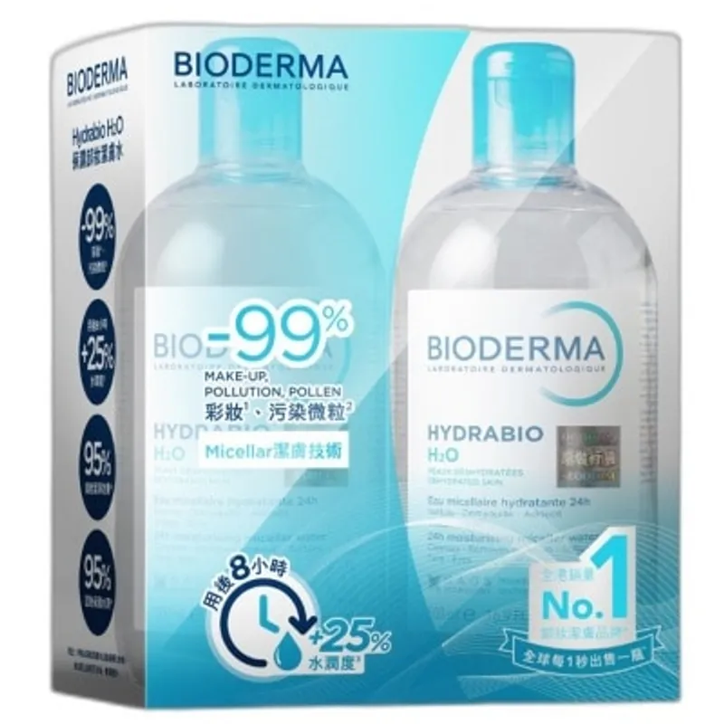 BIODERMA HYDRABIO醫學保濕卸妝潔膚水禮盒
