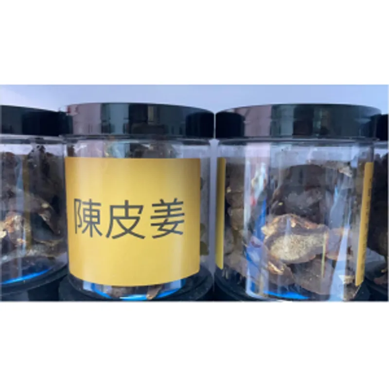 陳皮薑175g/罐