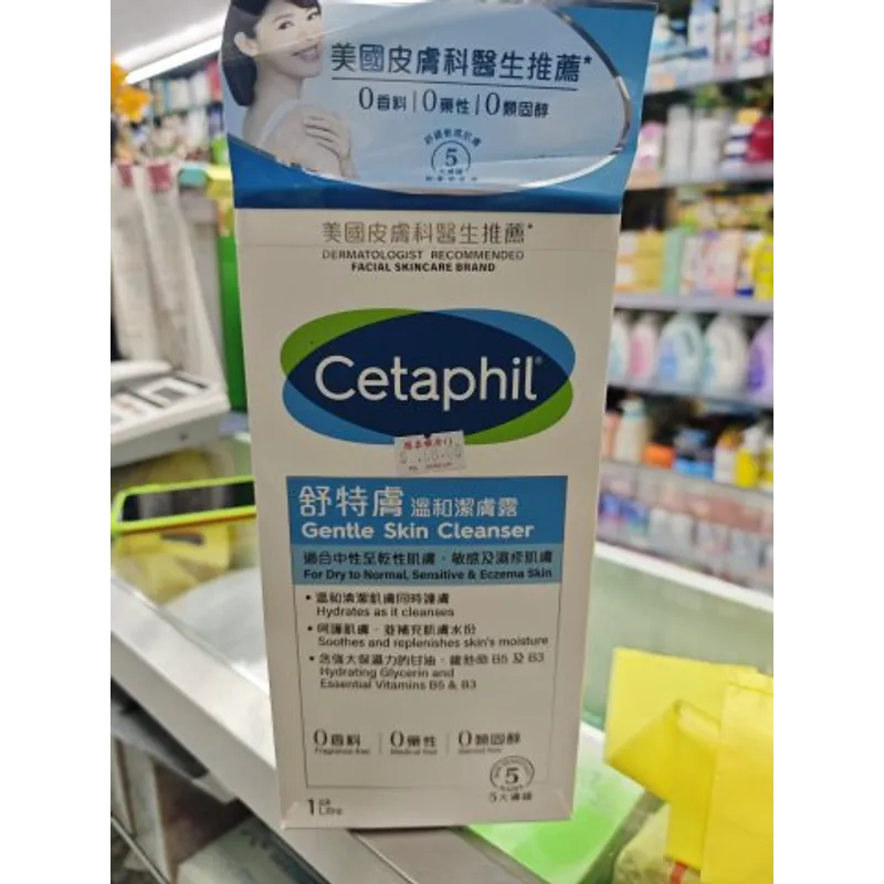 舒特膚溫和潔膚露1公升