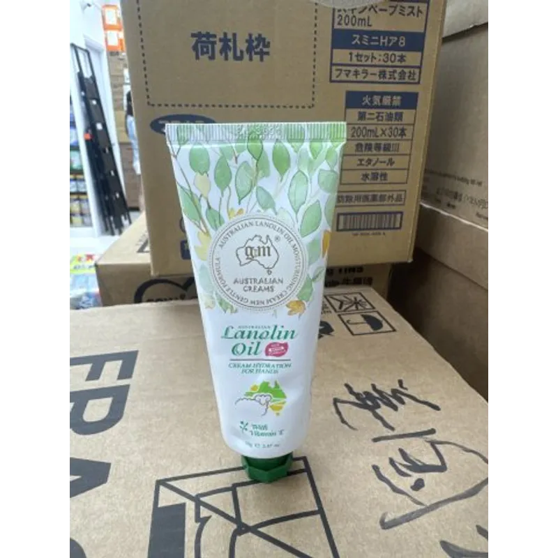 澳洲G&M澳芝曼綿羊油護手霜70G(原味)