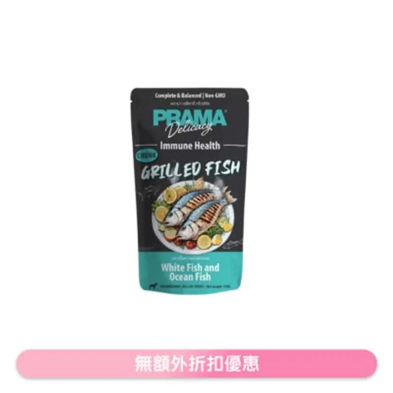 PRAMY 肉汁香烤魚 <功能性主食濕包-增強免疫力> 120g 044058