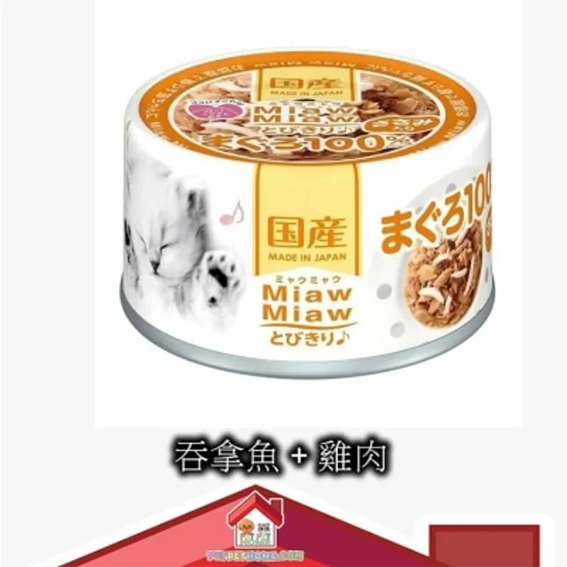 Aixia AIXIA Miaw Miaw 貓罐頭 60g
