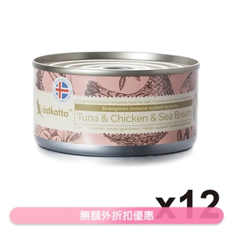 ASTKATTA 白鰹吞拿魚,雞肉,海鯛魚 (強化免疫力) Astkatta 全貓主食罐頭 (170gx12)