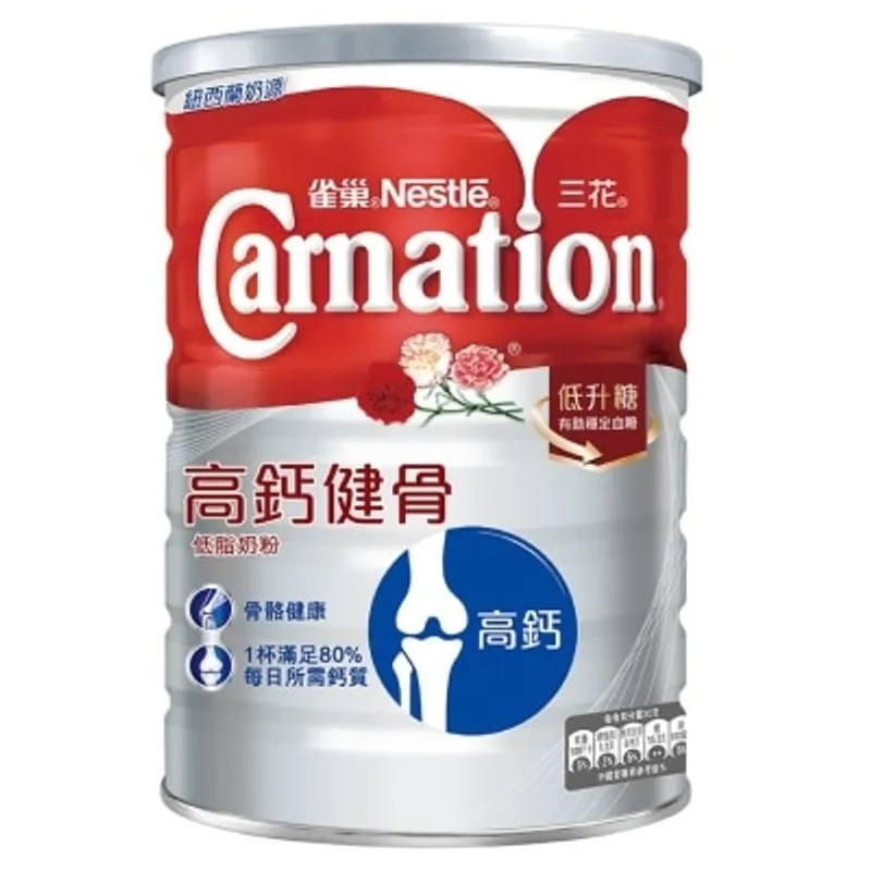 雀巢三花 高鈣健骨低脂奶粉 1700克