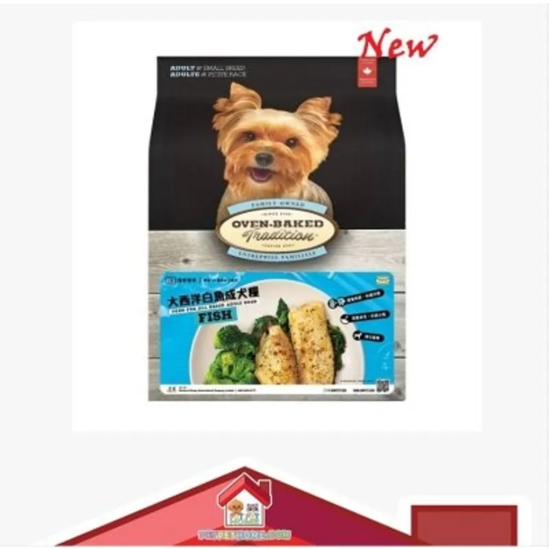 Oven Baked Oven-Baked 成犬魚肉配方 (細粒) 狗乾糧