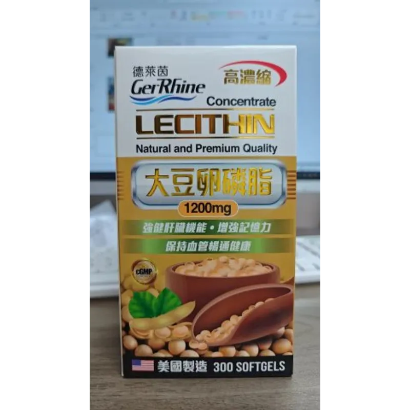 德萊茵美國大豆卵磷脂300粒