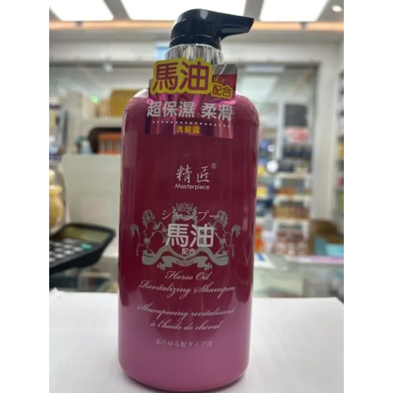 精匠馬油洗髮露