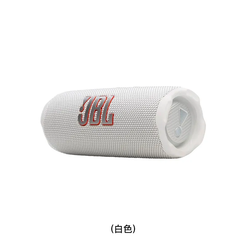 JBL 便携式防水蓝牙喇叭(白色) FLIP7/WHITE