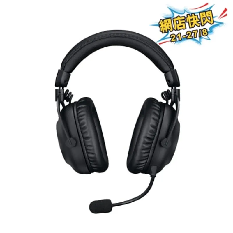 LOGITECH 羅技 PRO X 2 LIGHTSPEED 無線電競耳機