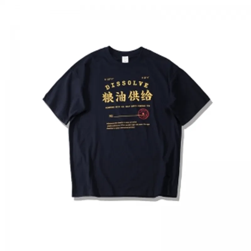 Dissolve藏青色糧油供給TEE