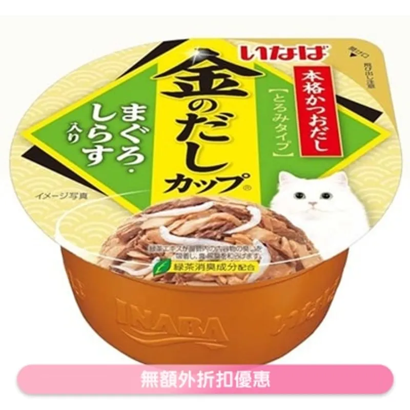 INABA <金湯杯> 吞拿魚 白飯魚 (70g) 貓濕糧 863295 IMC-134