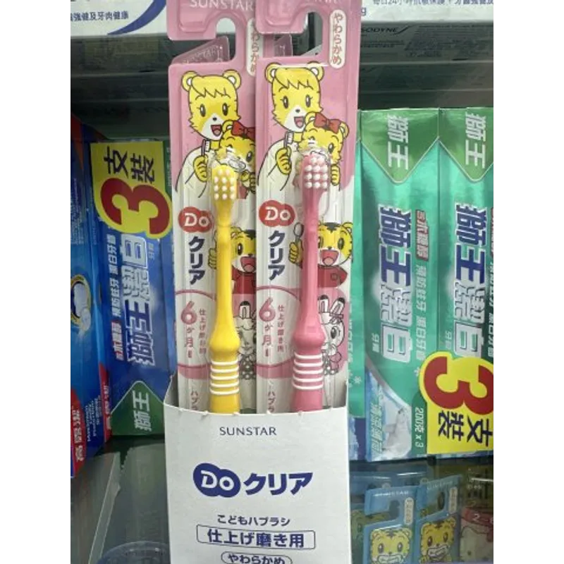 三詩達巧虎兒童牙刷 6個月-2歲