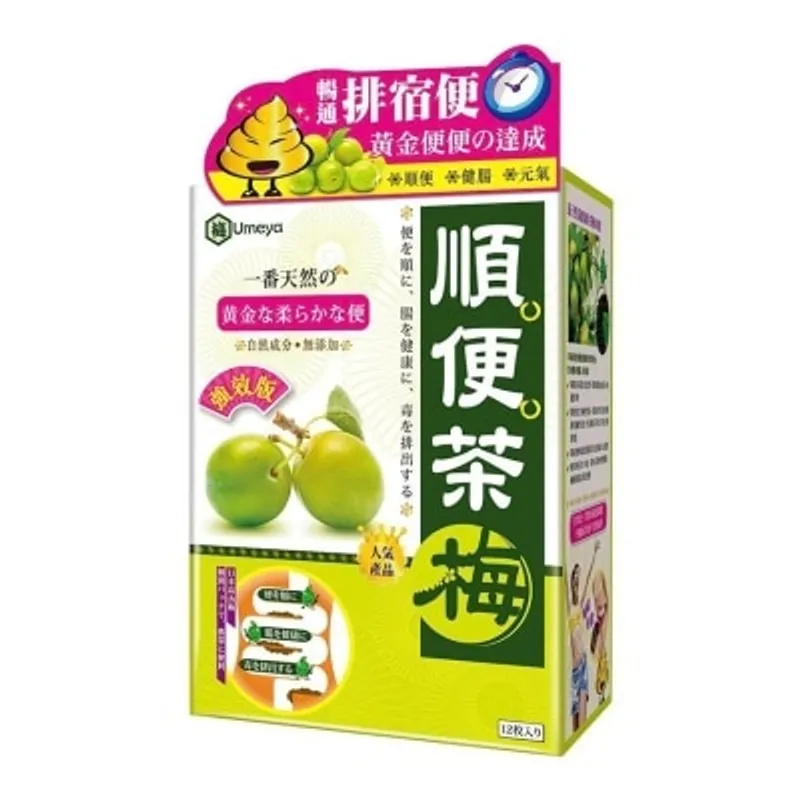 梅屋順便茶梅強效版12粒