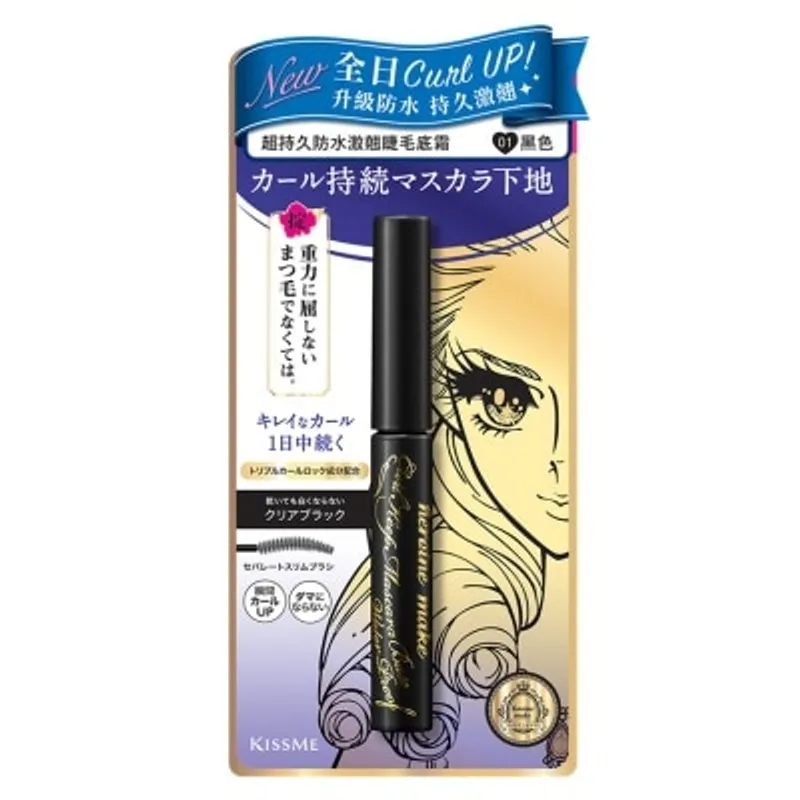 KISS ME HEROINE MAKE超持久防水激翹睫毛底霜(01黑色)4.5克