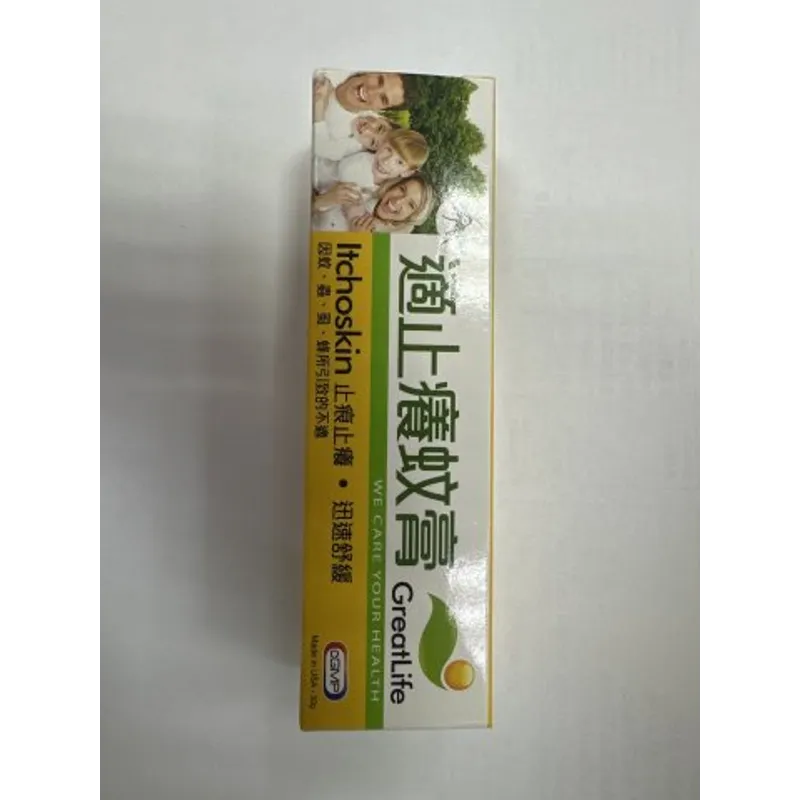 加康適止癢蚊膏